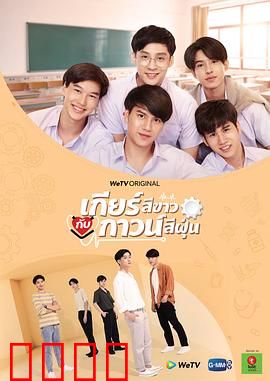 我的齿轮和你的医袍