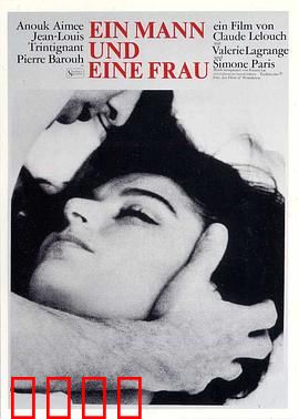 一个男人和一个女人