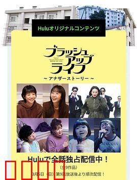 重启人生番外篇