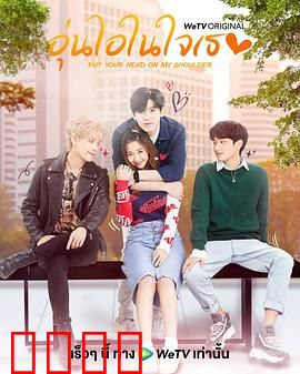 致我们暖暖的小时光2021