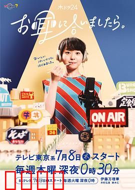 如果合您的耳朵的话