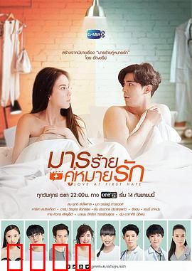 你是我的毒玫瑰