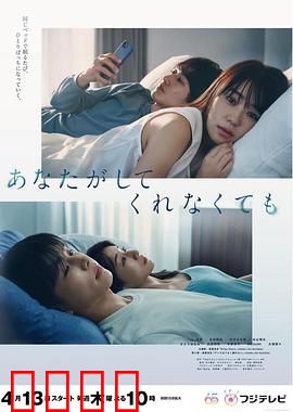 即使你不和我做