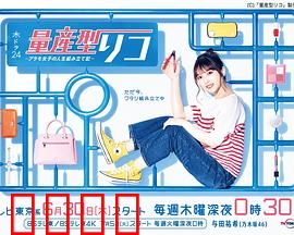 量产型璃子-模型女子的人生组装记-