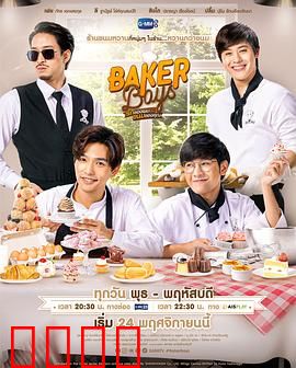 你的甜品我的爱