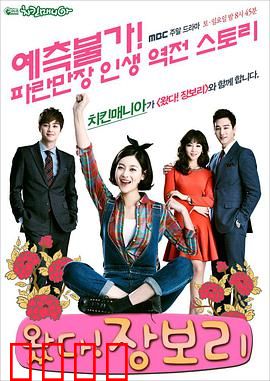 来了！张宝利国语