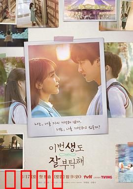 今生也请多指教