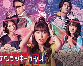 世界上最倒霉的女人