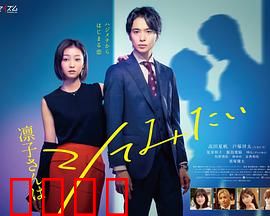 凛子小姐想试试