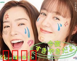 今晚是寿喜烧哦