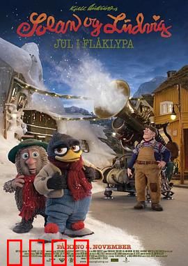 索兰与路德维格的圣诞节