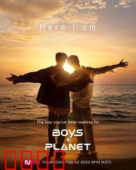 Boys Planet