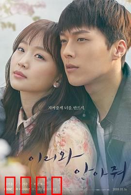 过来抱抱我国语