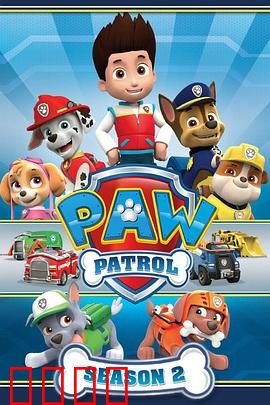 汪汪队立大功第二季