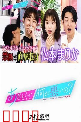 有点心机又如何