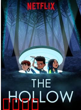 空灵之境第二季