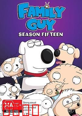 恶搞之家第十五季