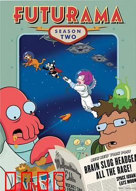 飞出个未来第二季