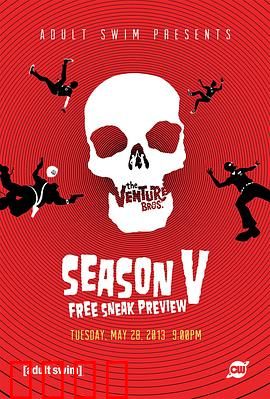 冒险兄弟第五季