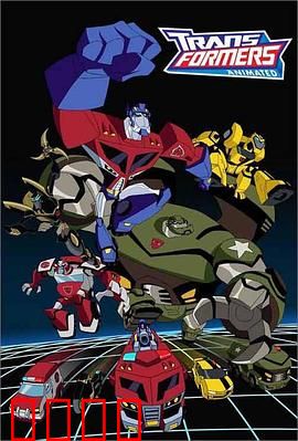 变形金刚08动画版第一季