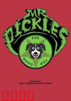 腌黄瓜先生：试播集