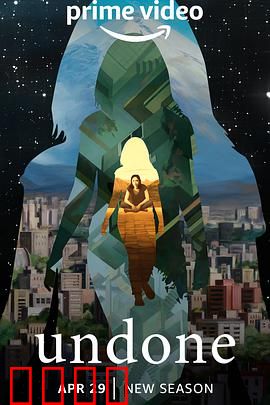 抹去重来第二季