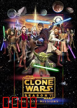 星球大战：克隆人战争第六季