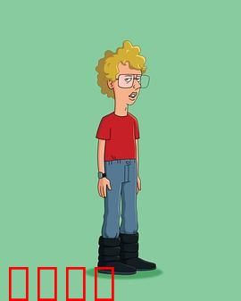 大人物拿破仑第一季