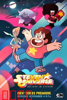 宇宙小子第一季