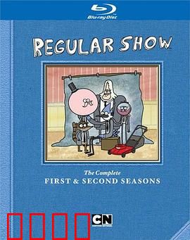 日常工作第二季