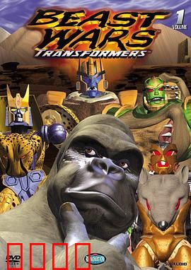 变形金刚：超能勇士第一季