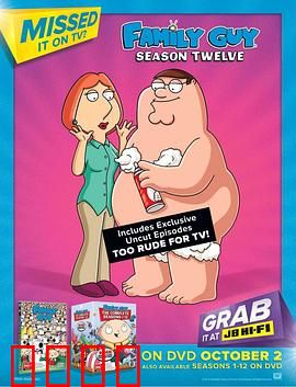 恶搞之家第十二季