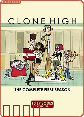 克隆高校第一季