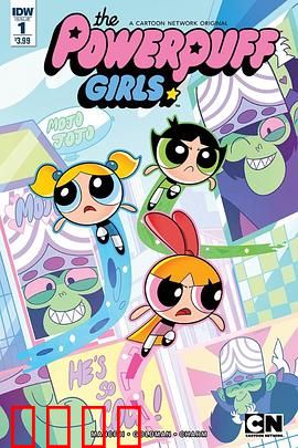 飞天小女警2016第一季