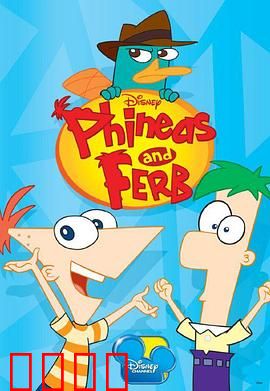 飞哥与小佛第一季