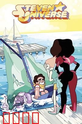 宇宙小子第三季