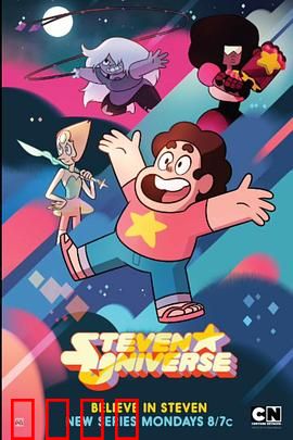 宇宙小子第四季