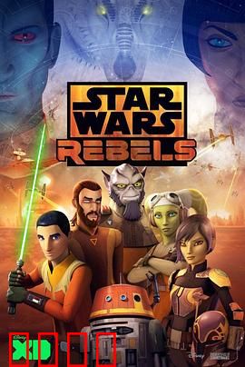 星球大战：义军崛起第四季