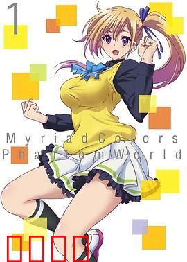 无彩限的怪灵世界SP