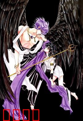 圣传：双城炎雷篇