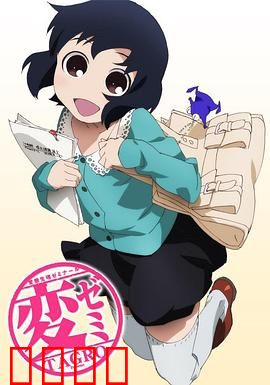 变态生理研讨会