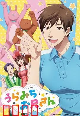 阴晴不定大哥哥