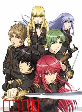 发条精灵战记 天镜的极北之星