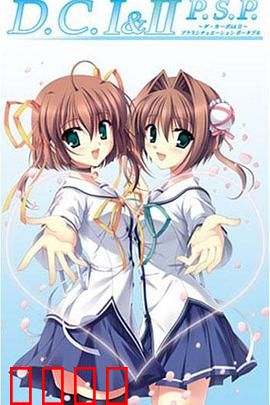 初音岛 I II P.S.P. RE-ANIMATED