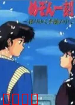 相聚一刻　变幻的季节