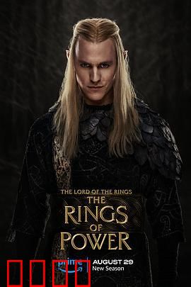 指环王：力量之戒 第二季