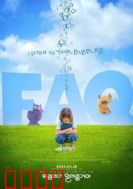 马格利会告诉你