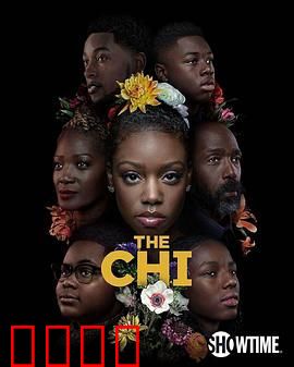 芝加哥故事 第三季