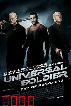 再造战士4：清算之日