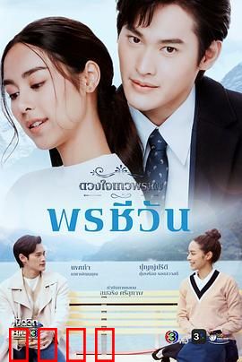 名门绅士2：淑女之心之五